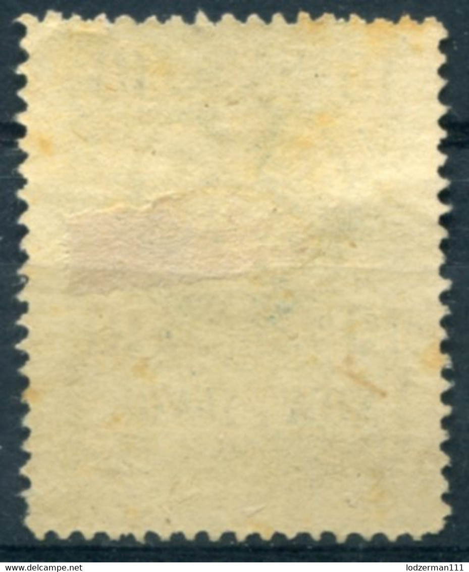 NOWY DWOR Municipal Stamp (rare) - Steuermarken