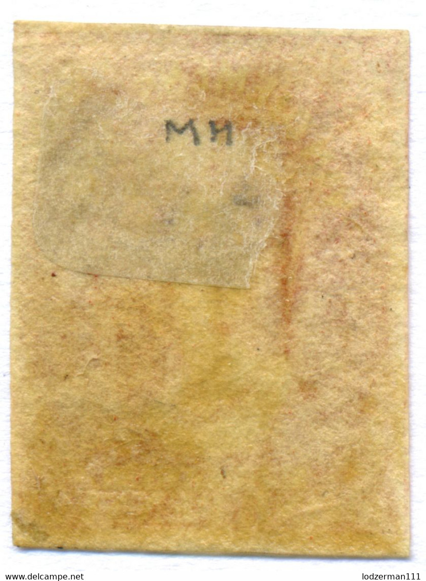 TASMANIA 1857 Wmk Numerals - Yv.10b (Mi.9b, Sc.11a) MH (orig. Gum) All Margins (VF) - Nuevos