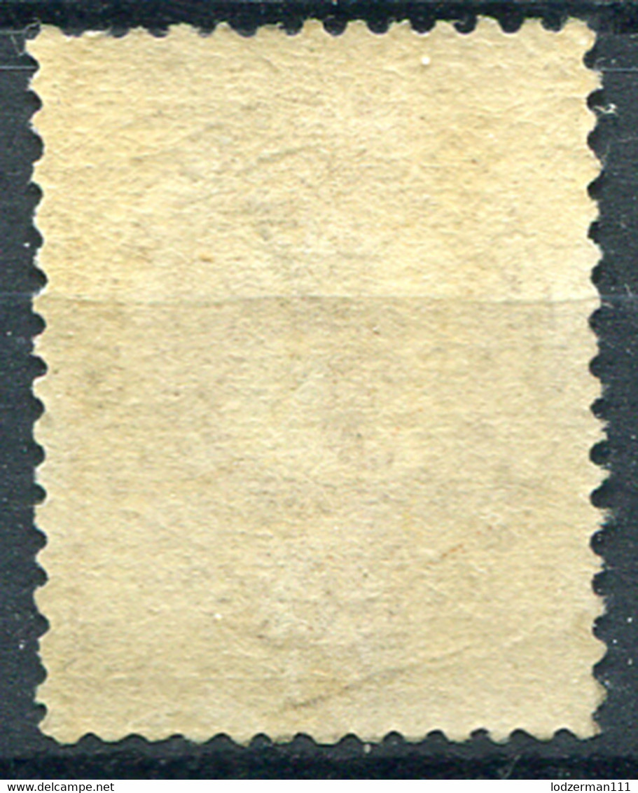 US Postage Due 1879 - Sc.J4 (Mi.Porto 4a, Yv.T4) MNH (or MLH) VF (perfect) Rare Stamp - Portomarken