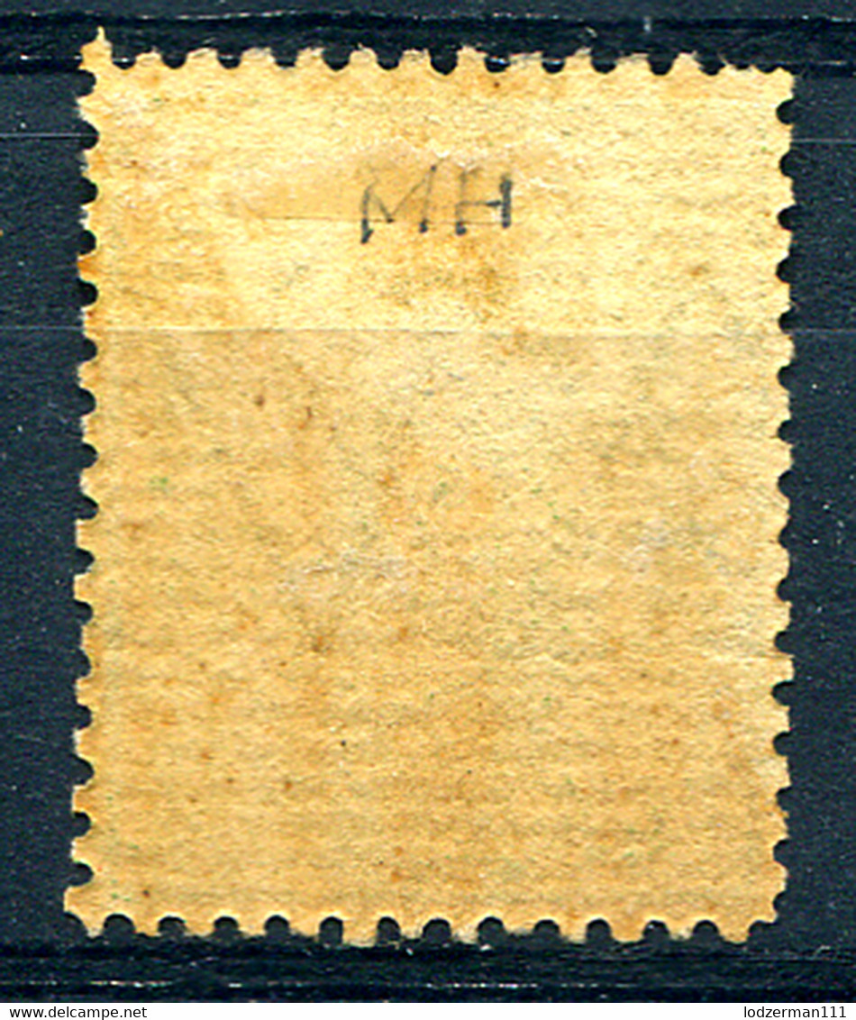 TRAVANCORE 1888 - Mi.3 (Yv.3, Sc.3) With Fragment Of Wmk (large VA) MH (VF) Perfect - Travancore