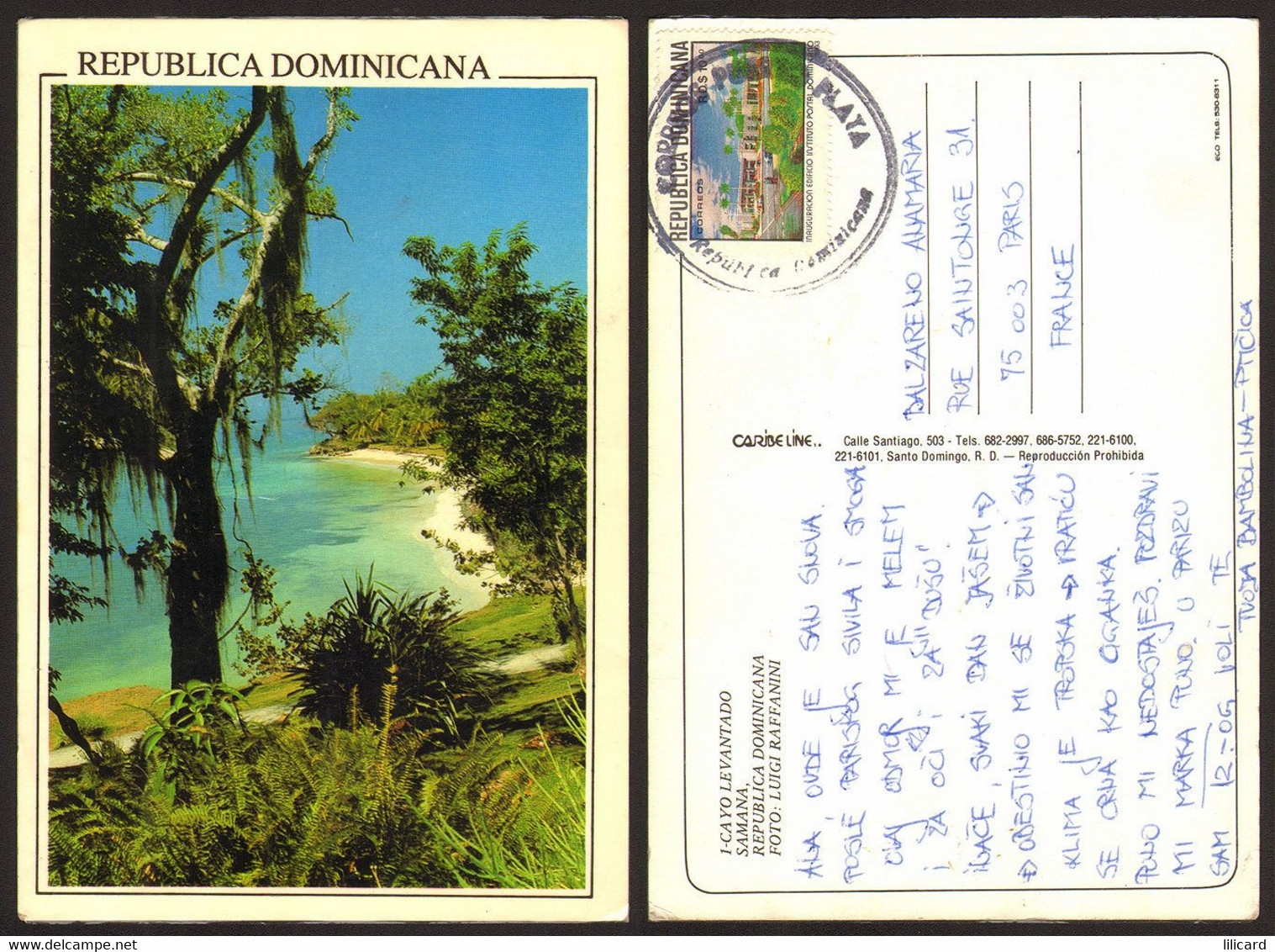 Dominicana Samana Beach  Nice Stamp #19759 - Dominica