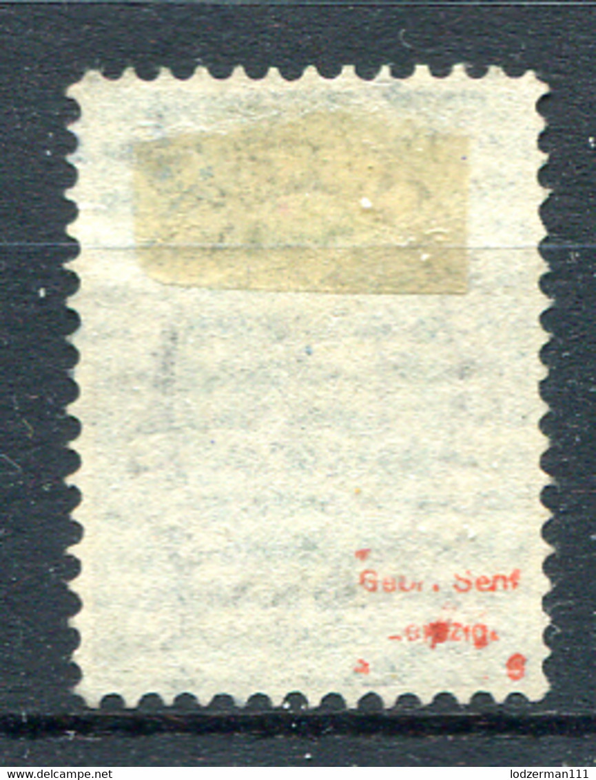 BULGARIA 1879 Wmk Laid Paper Perf.14.5x15 - Yv.2 (Mi.2, Sc.2) Used (perfect) VF Signed Senf - Used Stamps