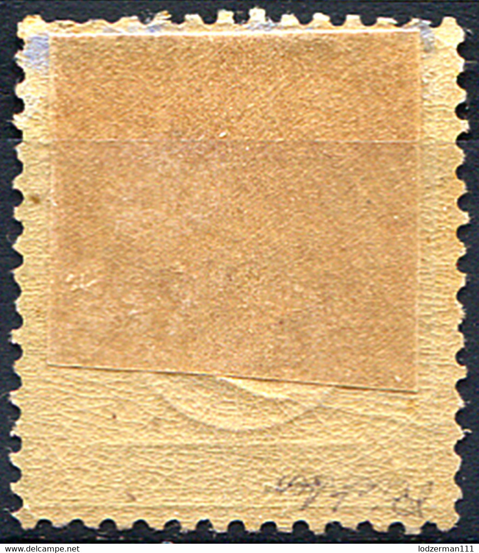 HELGOLAND 1873 Fehldruck Perf.13.5x14.5 - Mi.8F (Yv.5a, Sc.8) MH (perfect) Signed Richter - Héligoland