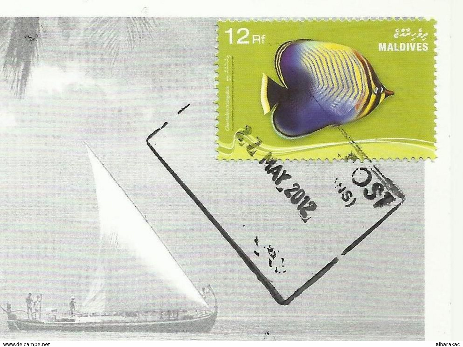 Maldives - Marine Fish , Used 2012 - Malediven (1965-...)