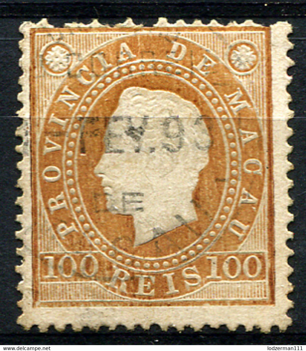 MACAU (Macao) 1888 Perf.13.5 - Mi.39C (Yv.39B, Sc.42) Used - Oblitérés