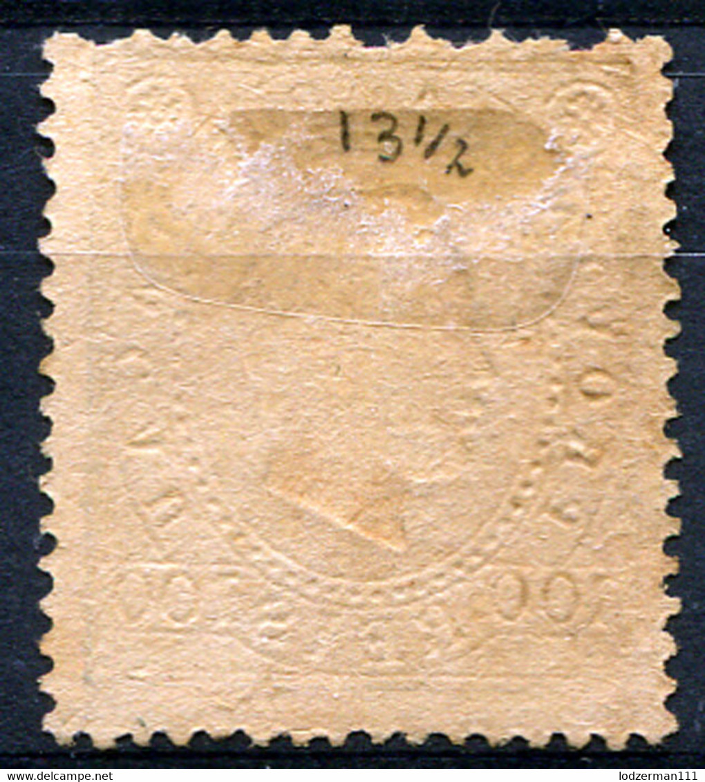 MACAU (Macao) 1888 Perf.13.5 - Mi.39C (Yv.39B, Sc.42) Used - Oblitérés