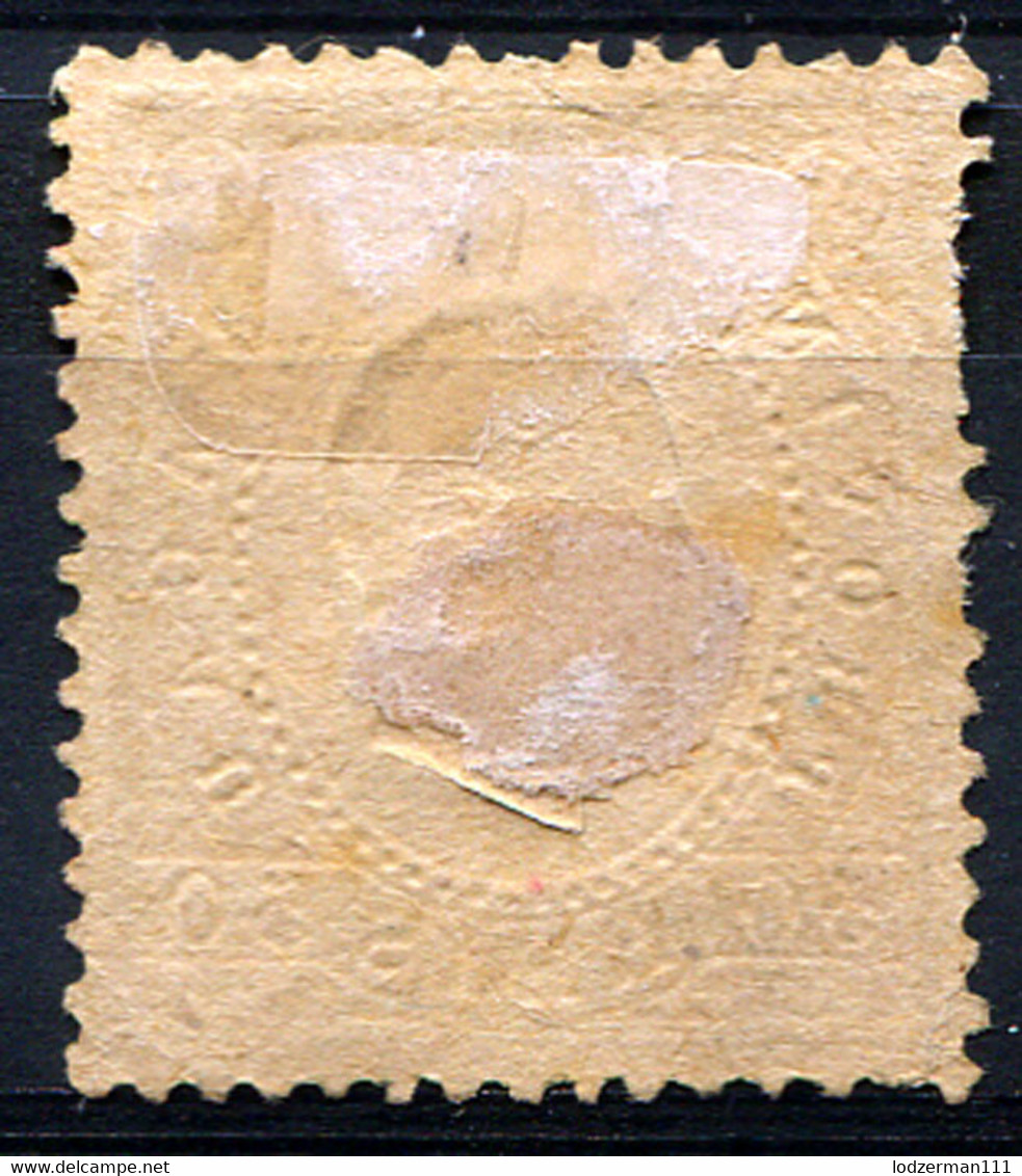 MACAU (Macao) 1894 Perf.12.5 - Mi.52A (Yv.64, Sc.62) Used - Usati