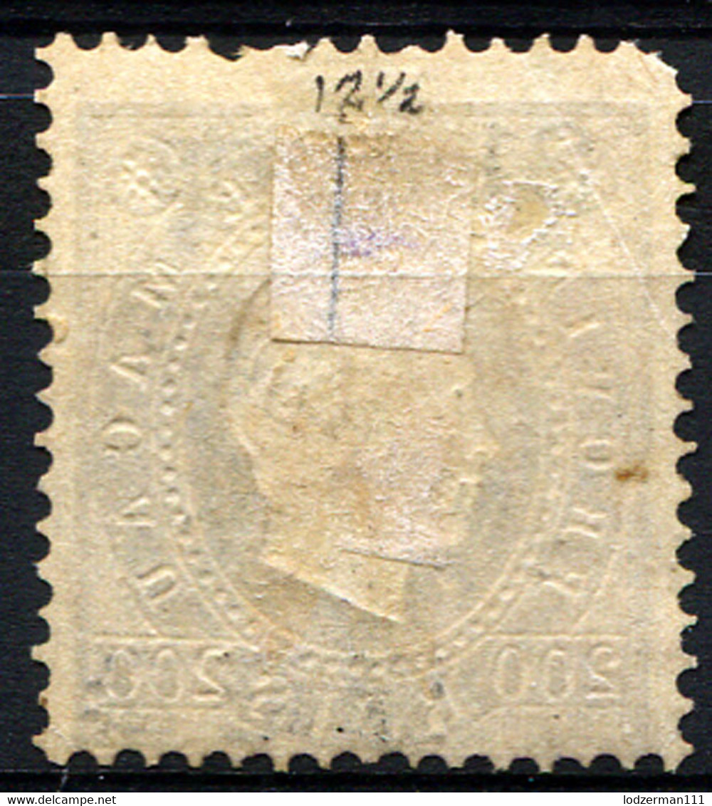 MACAU (Macao) 1894 Perf.12.5 - Mi.55A (Yv.67, Sc.65) Used - Usati