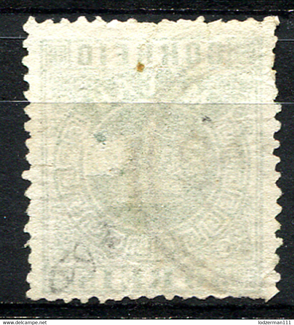 MACAU (Macao) 1884 Perf.12.5 - Mi.6A (Yv.6A, Sc.10a) Used (VF) - Gebruikt