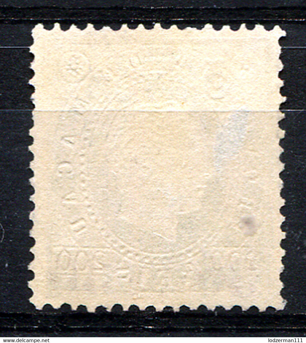 MACAU (Macao) 1895 Perf.12.5 - Mi.69A (Yv.69, Sc.66B) Used (VF) - Used Stamps