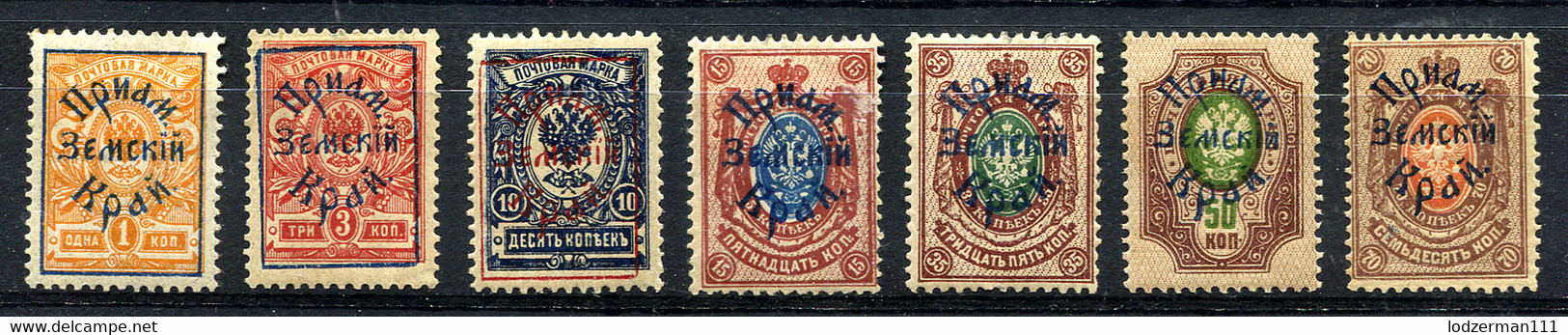 SIBERIA (Nikolaevsk) Priamur 1922 - Ex Yv.26-40 (Mi.26-40, Sc,85-99) Part. Set MNH-MH (all VF) - Sibérie Et Extrême Orient