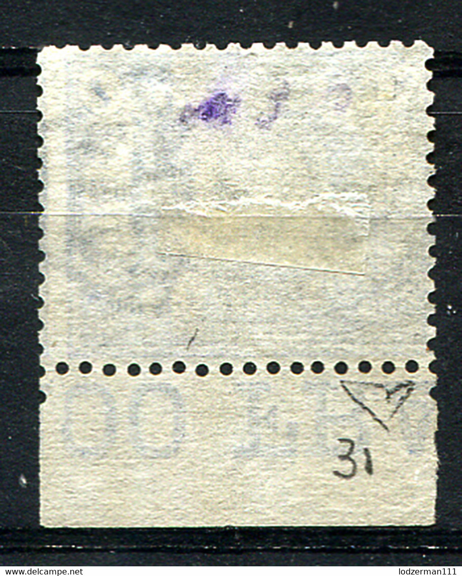 SAN MARINO 1894 - Yv.31 (Mi.31, Sc.22) Used With Margin Strip (VF) Perfect - Used Stamps