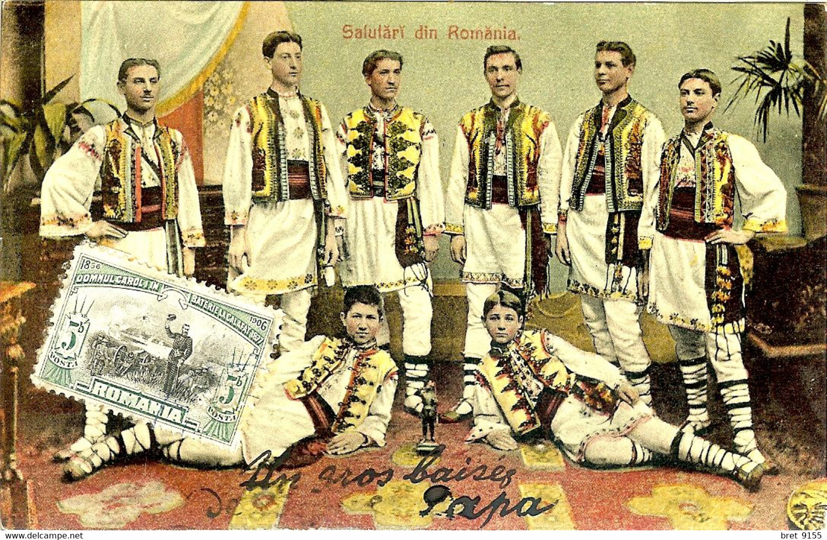 ROUMANIE SALUTARIDIN ROMANIA ENSEMBLE DE DANSEURS EN HABITS - Romania