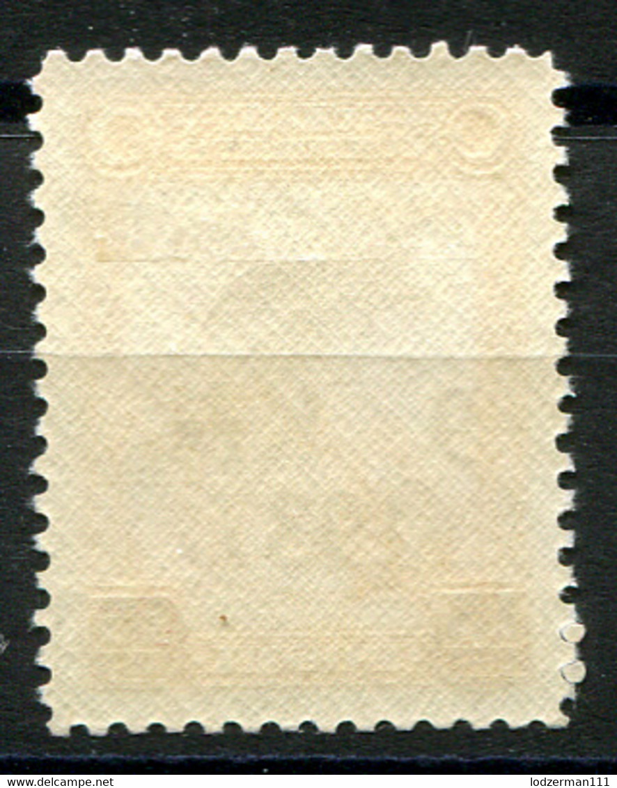 TURKEY 1937 - Yv.7 (Mi.1017, Sc.C7) MLH (VF) Perfect - Airmail