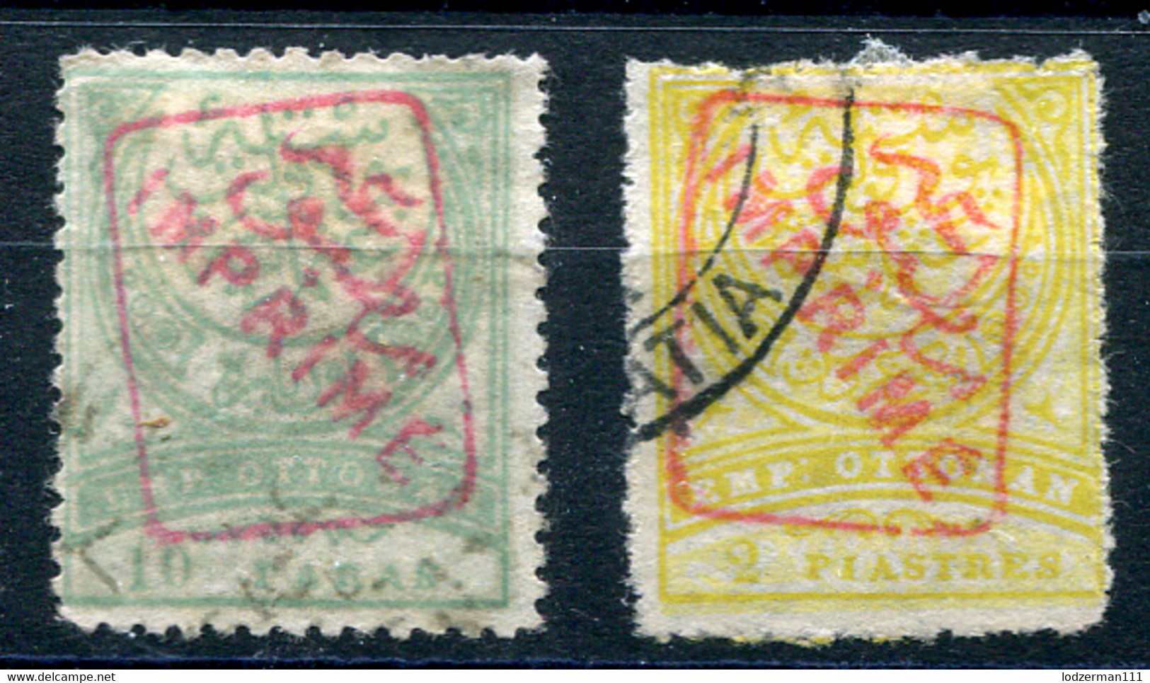 TURKEY 1891 Newspaper - Mi.64A And 67A Used - Newspaper Stamps