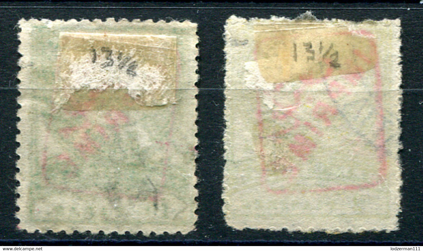 TURKEY 1891 Newspaper - Mi.64A And 67A Used - Timbres Pour Journaux