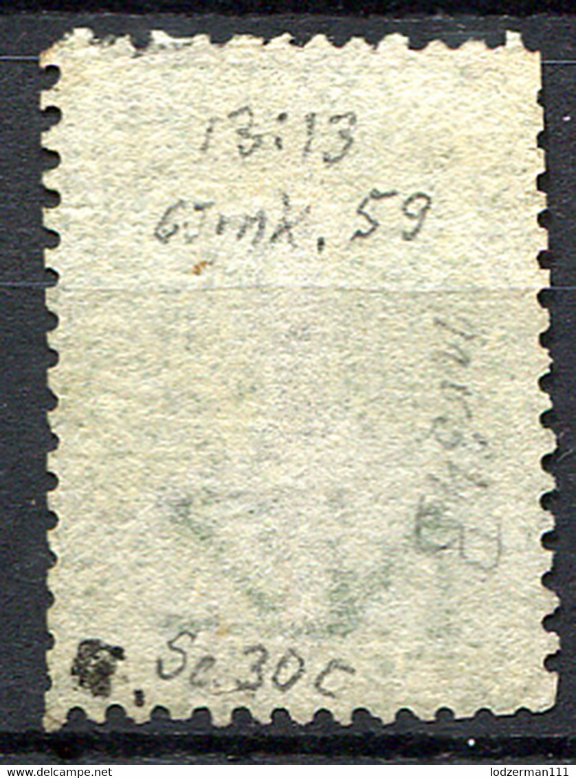 NZ 1864 Wmk NZ Perf.13 - Sc.30C (Mi.30C, Yv.29) Used (VF) - Oblitérés