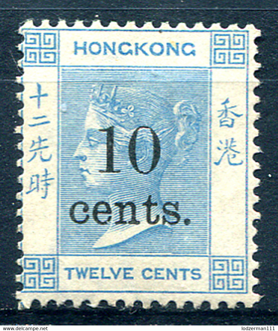 Hong Kong 1879 Wmk Crown CC Perf.14 - Yv.24 (Mi.26, Sc.33) MNG (no Gum) Perfect (VF) - Unused Stamps