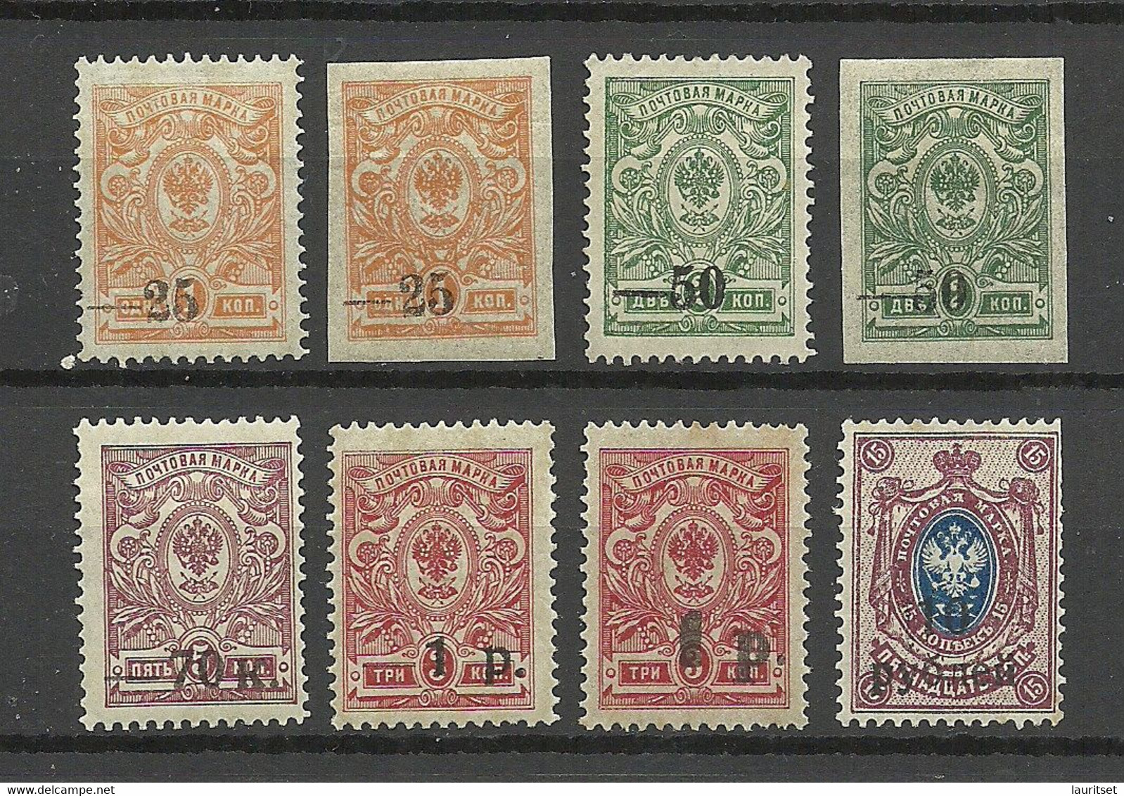 RUSSLAND RUSSIA 1919 Civil War Kuban Jekaterinodar = 8 Stamps From Set Michel 1 - 11, Unused - Ukraine & Ukraine Occidentale