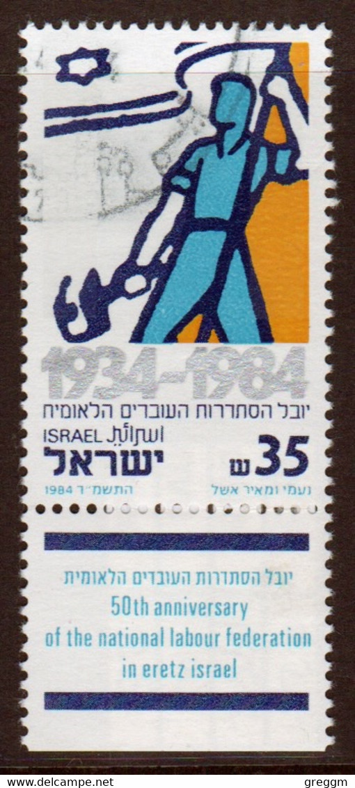 Israel Single Stamp From 1984  50th Anniversary Of National Labour Federation In Fine Used With Tab - Usati (con Tab)