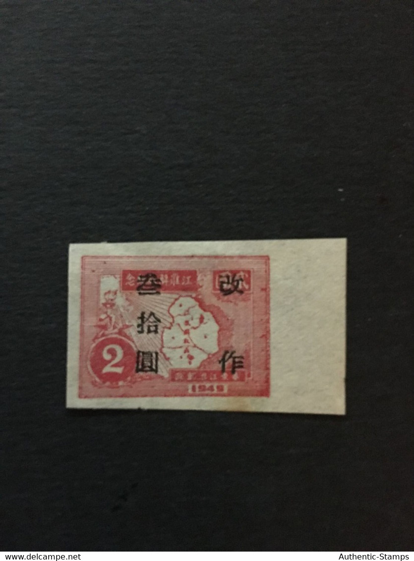 China Post Stamp, Liberated Area, Overprint,  MNH,  List#163 - Zuid-China 1949-50