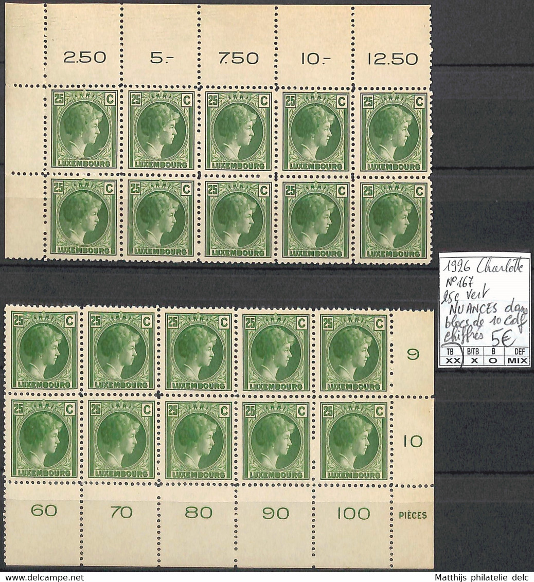 NB - [854107]TB//**/Mnh-Luxembourg 1926 - N° 167, 25c Vert Nuances Dans Bloc De 10 Cdf Chiffres , Personnalités - 1926-39 Charlotte De Profil à Droite