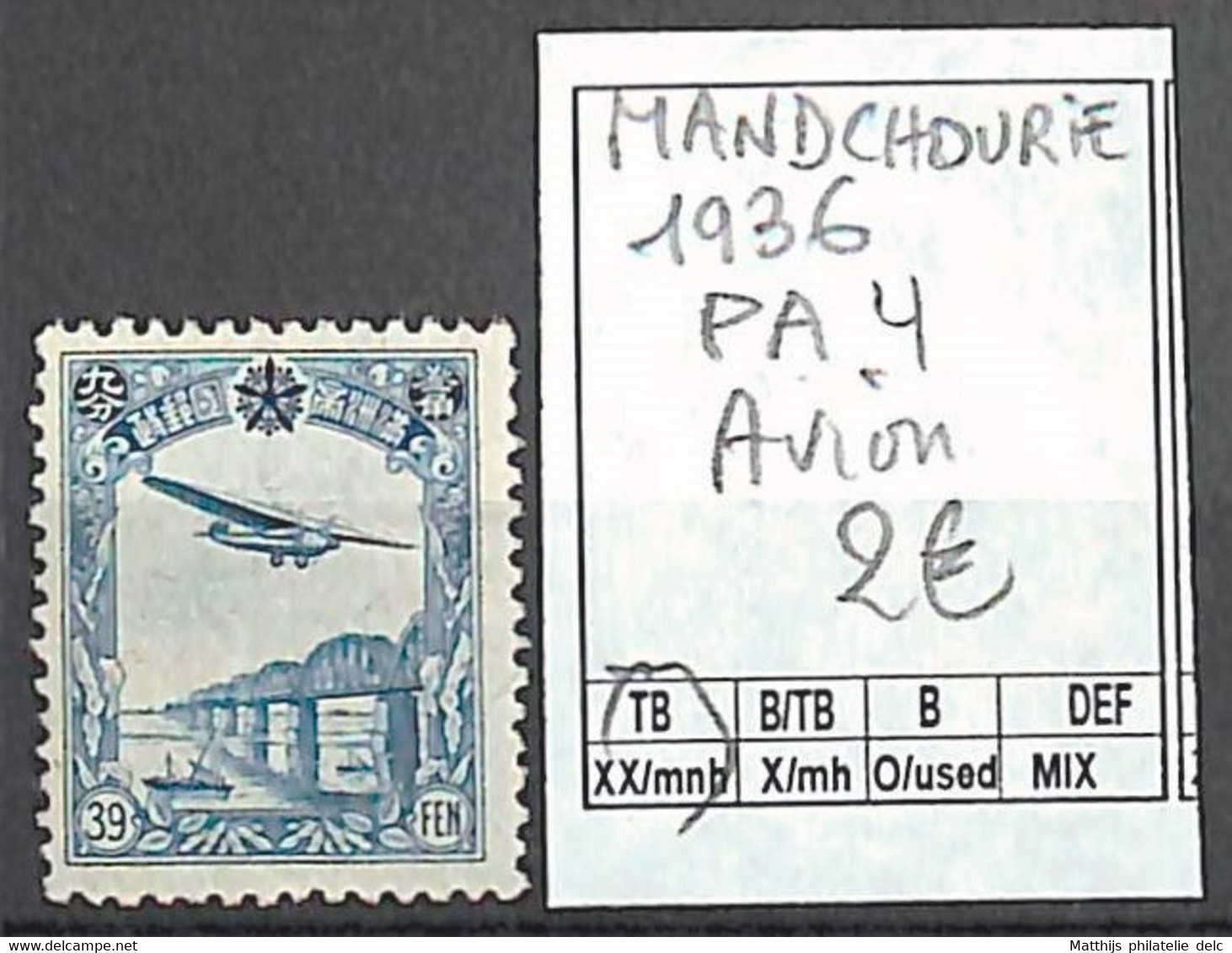 NB - [860165]TB//**/Mnh-Mandchourie 1936 - PA4,  Transports, Avions - Avions