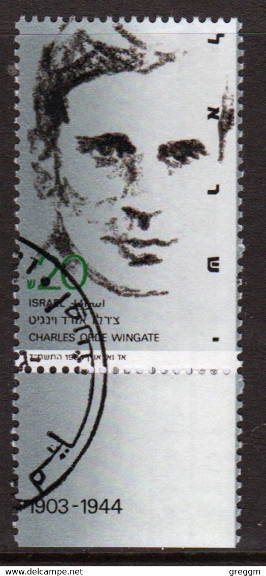 Israel Single Stamp From 1984 Celebrating Famous People In Fine Used With Tabs - Oblitérés (avec Tabs)