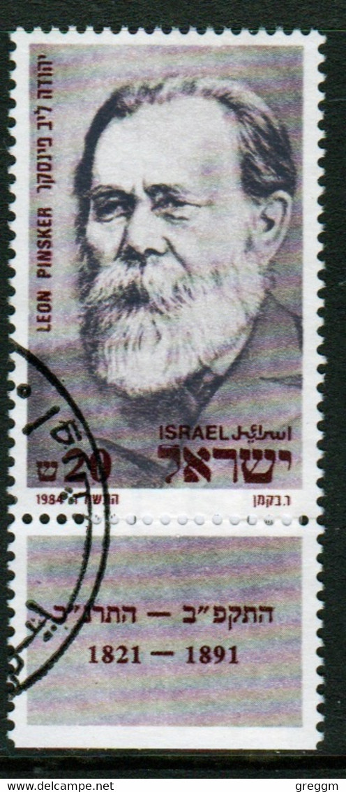 Israel Single Stamp From 1984 Celebrating Famous People In Fine Used With Tabs - Gebruikt (met Tabs)