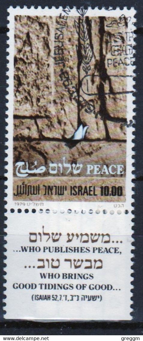 Israel Single Stamp From 1979  Celebrating Peace In Fine Used With Tab - Used Stamps (with Tabs)