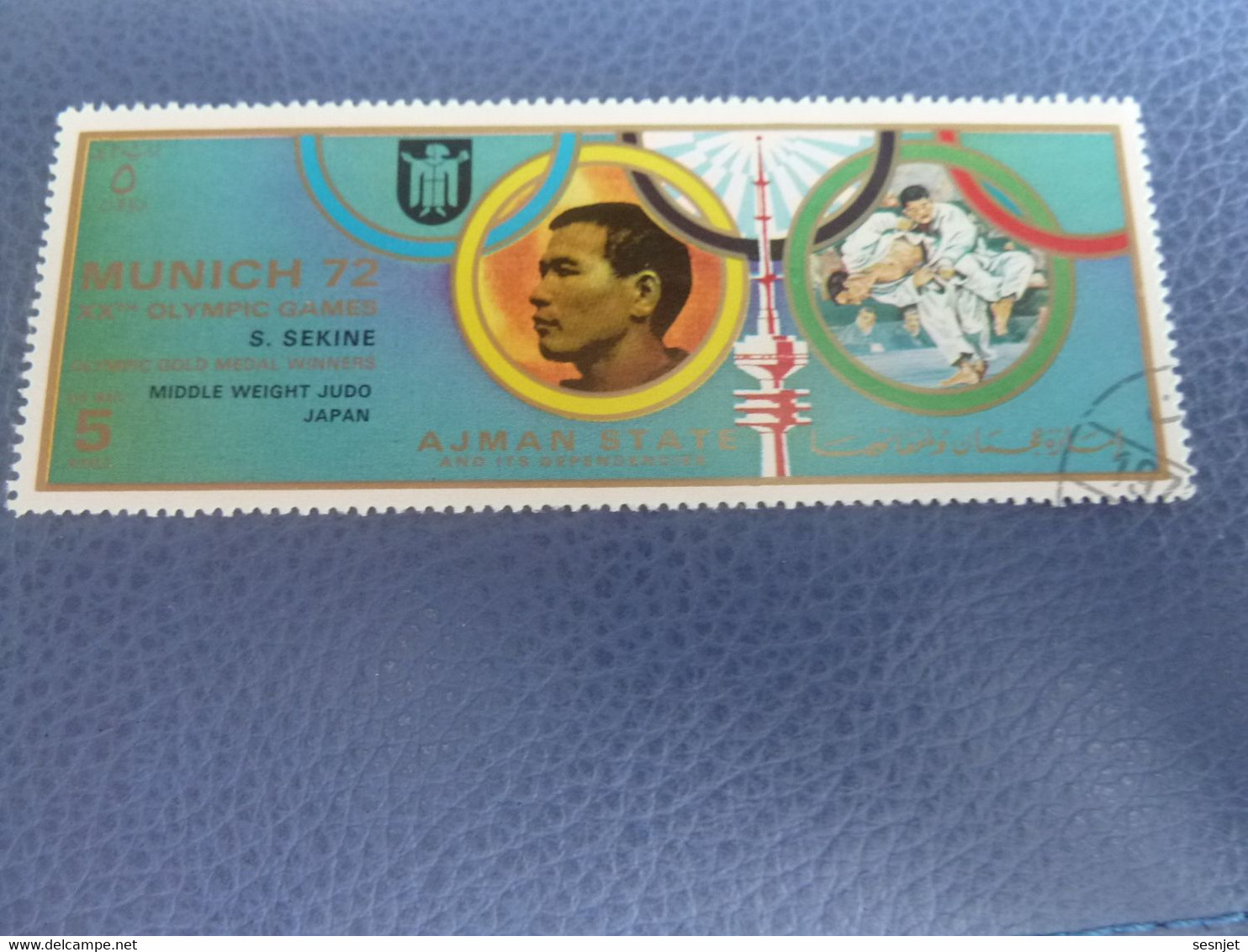 Ajman - Munich 72 - S. Sekine - Japan - 5 Riyals - Multicolore - Oblitéré - Année 1972 - - Lotta