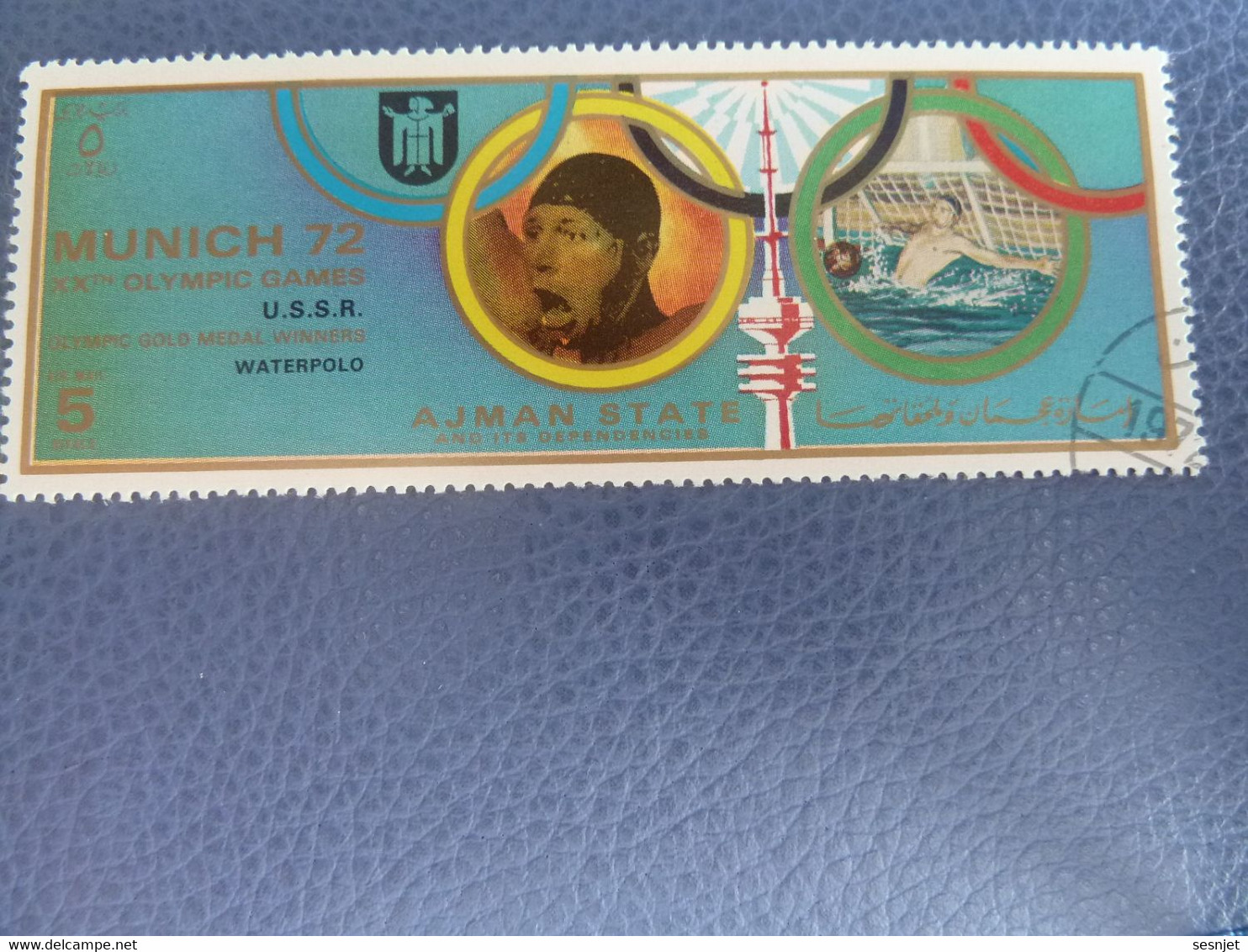 Ajman - Munich 72 - Waterpolo - U.s.s.r. - Air Mail - 5 Riyals - Multicolore - Oblitéré - Année 1972 - - Water Polo