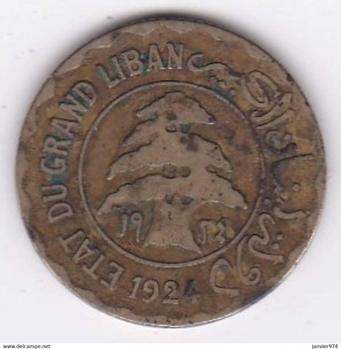 Etat Du Grand Liban 5 Piastres Syriennes 1924 , En Bronze Aluminium, Lec# 24 - Libano