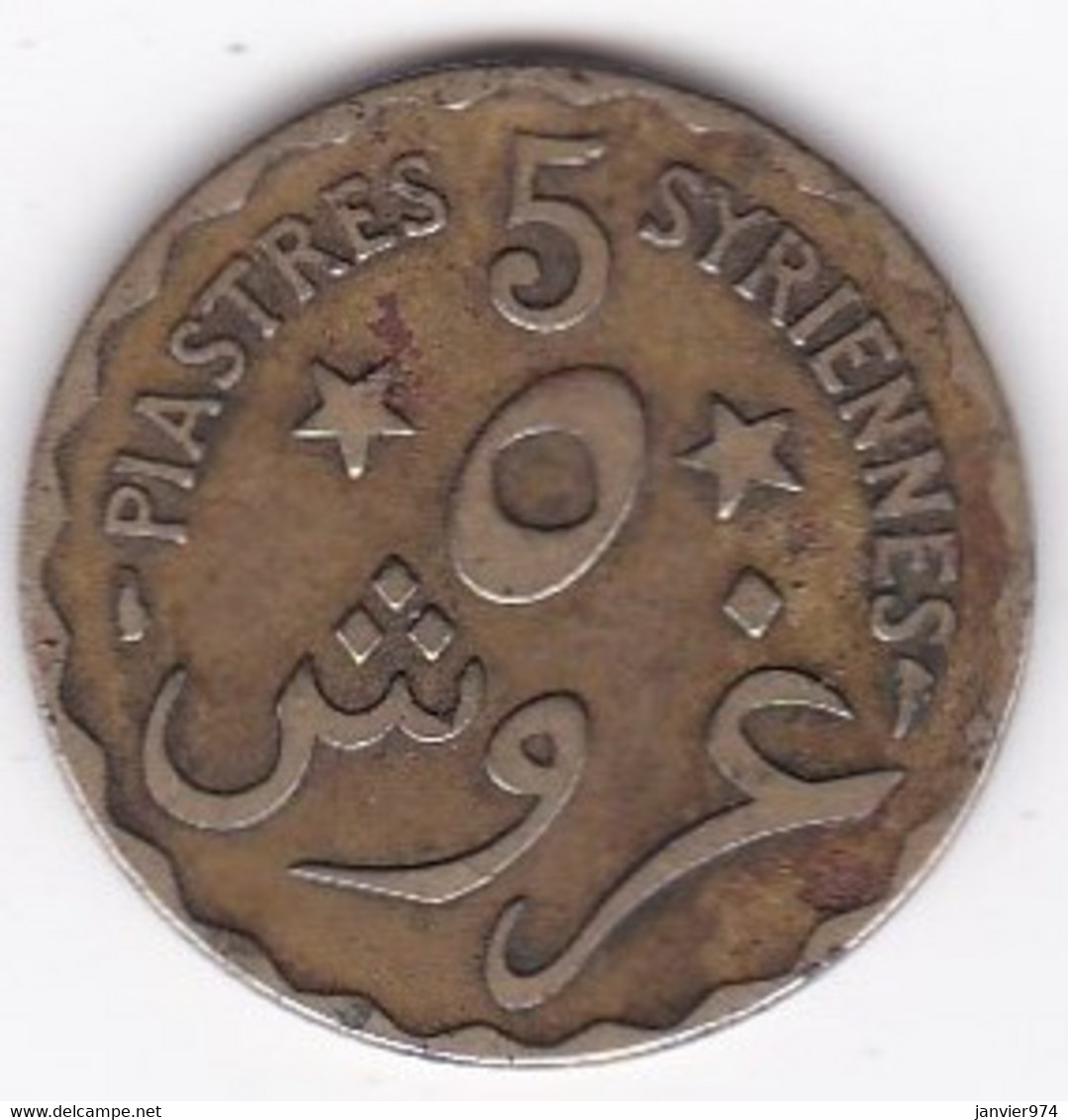 Etat Du Grand Liban 5 Piastres Syriennes 1924 , En Bronze Aluminium, Lec# 24 - Lebanon