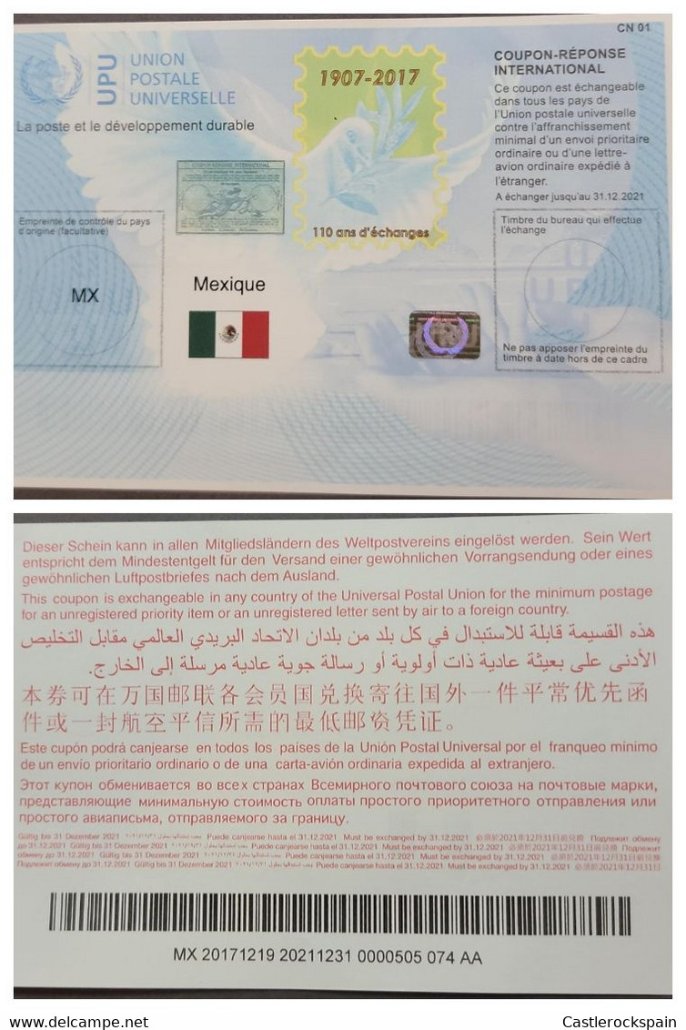 O) 2017 MEXICO, INTERNATIONAL RESPONSE COUPON, UPU, UNUSED - Mexico