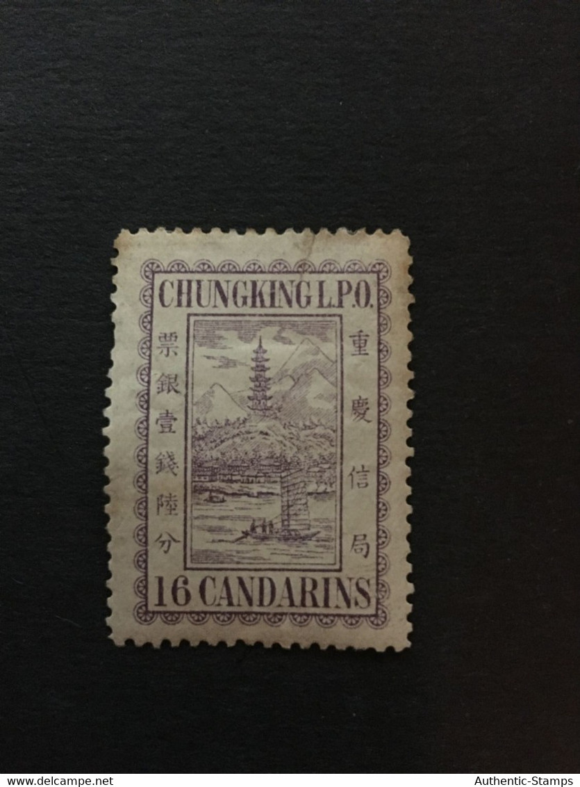 China Imperial Stamp, MLH, LOCAL CHONGQING, List#171 - Ongebruikt