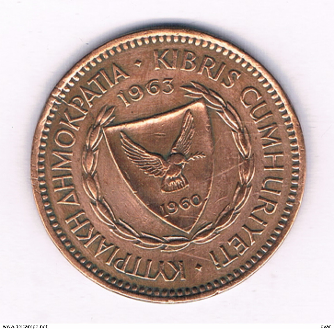 5 MILS 1963  CYPRUS /6821/ - Cyprus