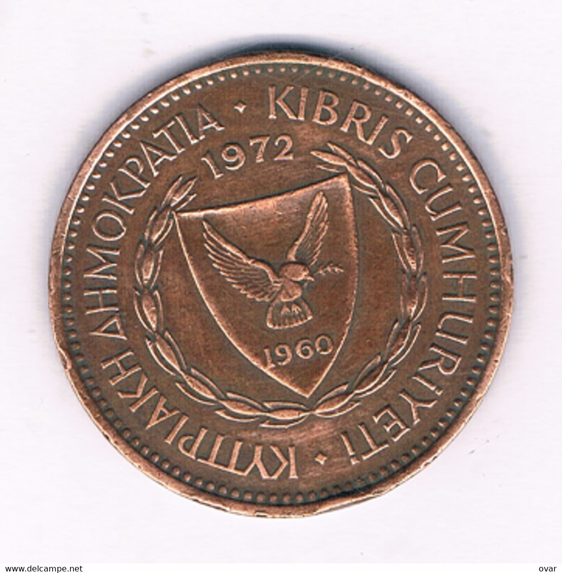 5 MILS 1972  CYPRUS /6822/ - Cyprus