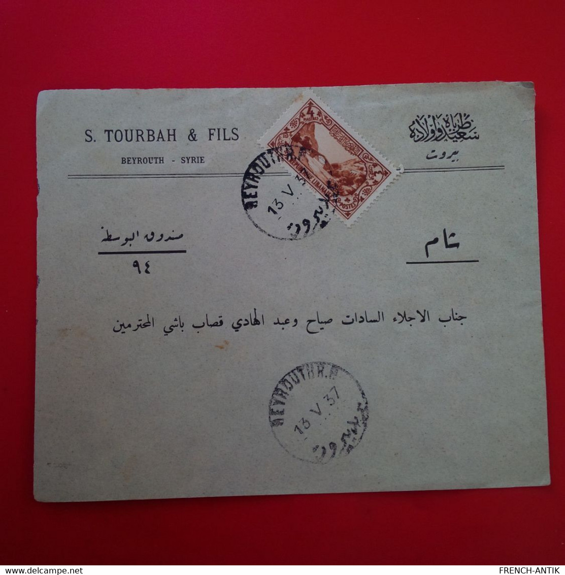 LETTRE BEYROUTH S.TOURBAH 1937 - Libano