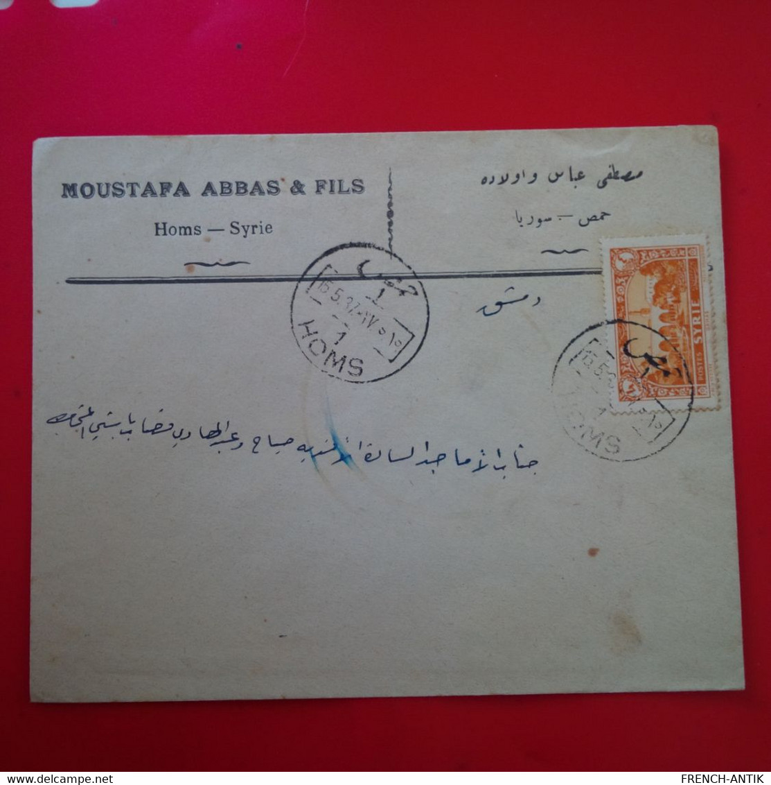 LETTRE HOMS MOUSTAFA ABBAS 1937 - Syrien
