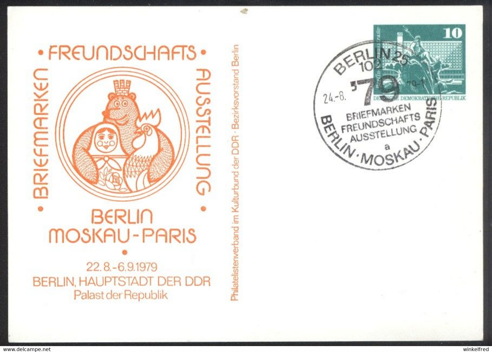 Ganzsache DDR PP 16  Sonderstempel Briefmarkenfreundschaftsausstellung '79 Berlin-Moskau-Paris (24.8.79) - Privatpostkarten - Gebraucht