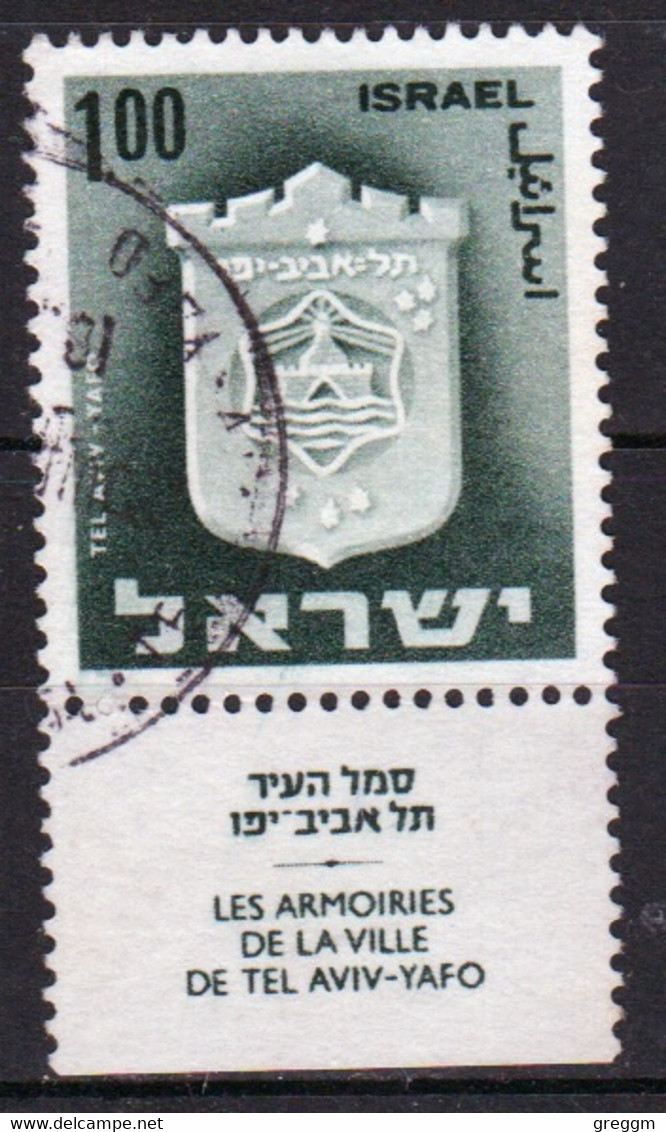 Israel 1965 Single Stamp From The Set Issued To Celebrate Civic Arms 1st Series In Fine Used With Tab - Gebraucht (mit Tabs)