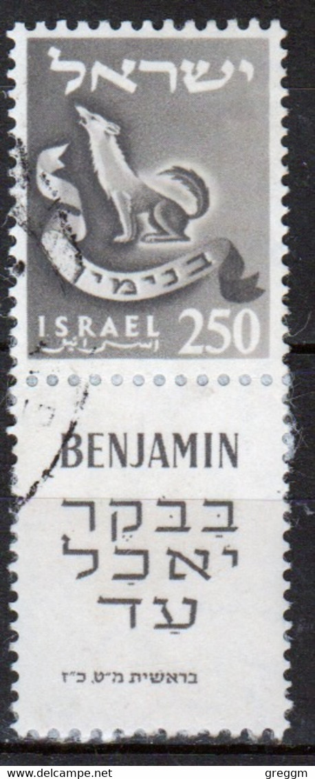 Israel 1955 Single Stamp From The Set Issued To Celebrate The 12 Tribes Of Israel  In Fine Used With Tab. - Oblitérés (avec Tabs)