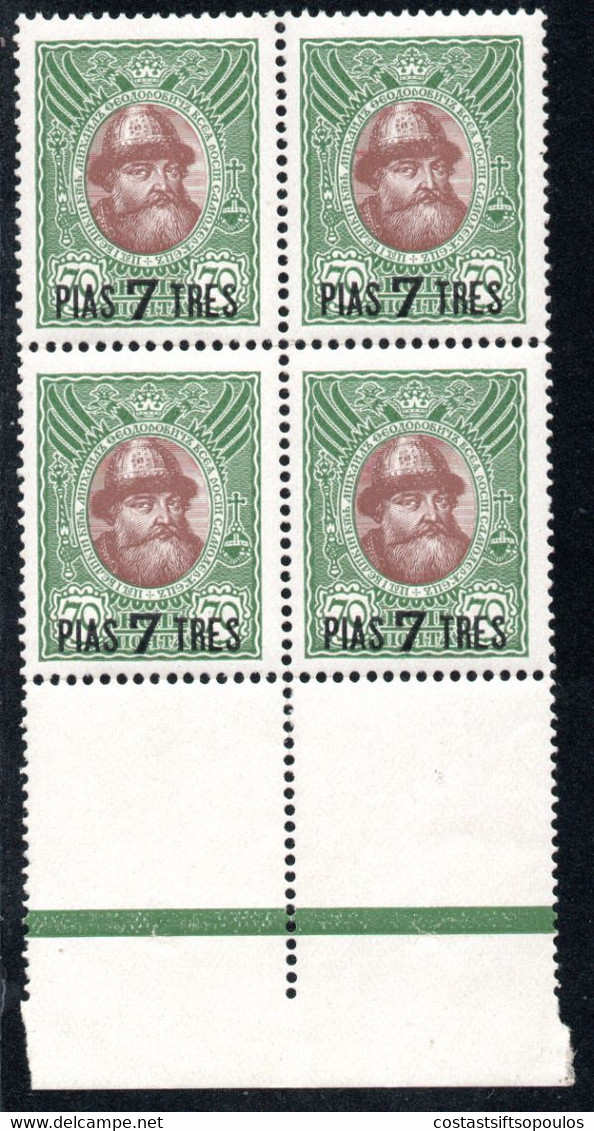 305.RUSSIA LEVANT,1913 ROMANOV SC.223,MI.71.MNH BLOCK OF 4. - Levante