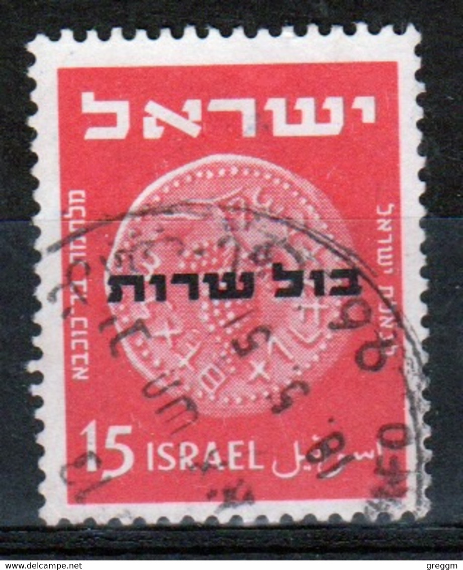 Israel 1951 Single Stamp From The Set Issued As Official Stamps In Fine Used - Other & Unclassified