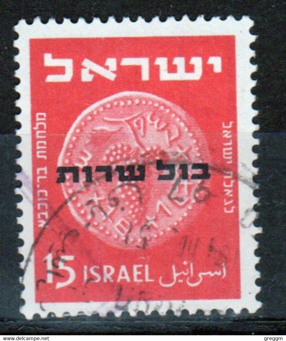 Israel 1951 Single Stamp From The Set Issued As Official Stamps In Fine Used - Otros & Sin Clasificación