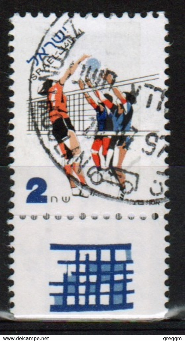 Israel 1996 Single Stamp From The Set Issued To Celebrate Sport In Fine Used With Tabs. - Gebraucht (mit Tabs)