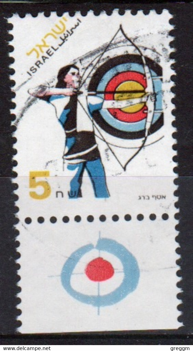 Israel 1996 Single Stamp From The Set Issued To Celebrate Sport In Fine Used With Tabs. - Oblitérés (avec Tabs)