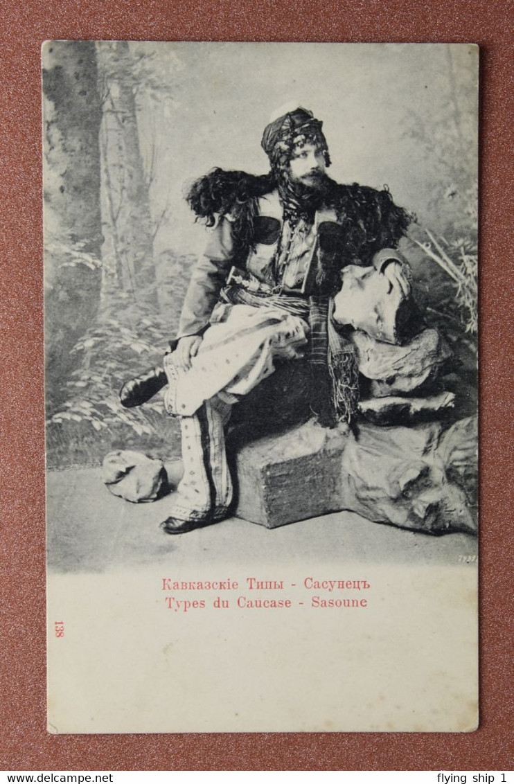 Tsarist Russia Postcard 1909s Types Caucasus. ARMENIA.  Armenian Man Sasoune National Clothes - Armenia