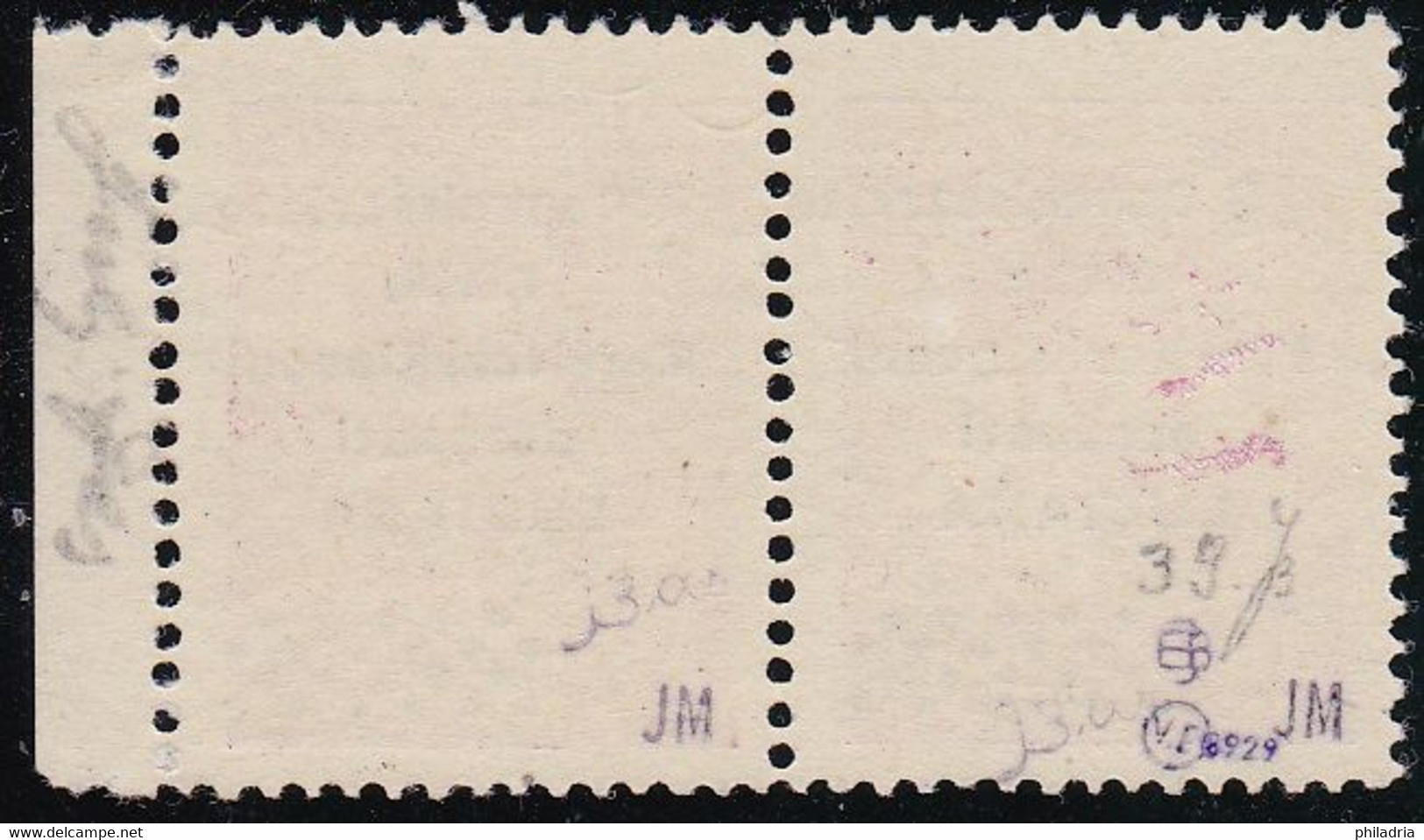 Lubiana, 1941, 30 Din. Pair. Left Stamp First Overprint Row Shifted To The Right (Sass 33s), Slight Gum Adhesion, Signed - Lubiana